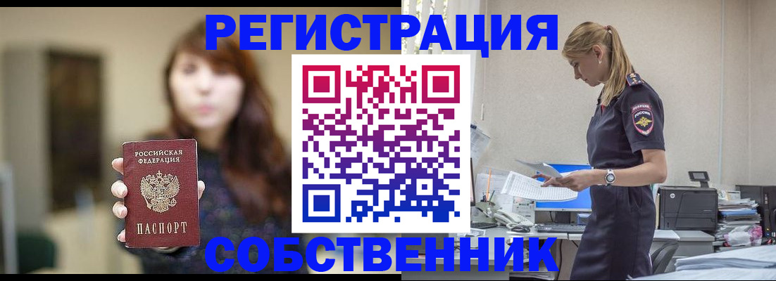 прописка для кредита в Дюртюли