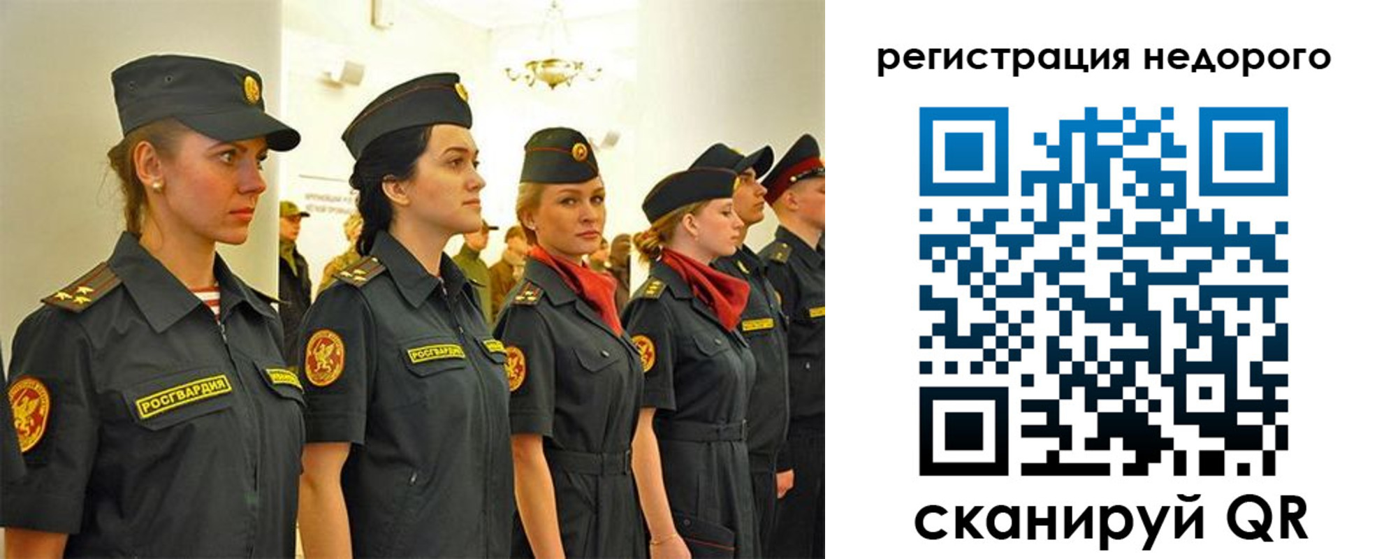 временная регистрация недорого в Дюртюли