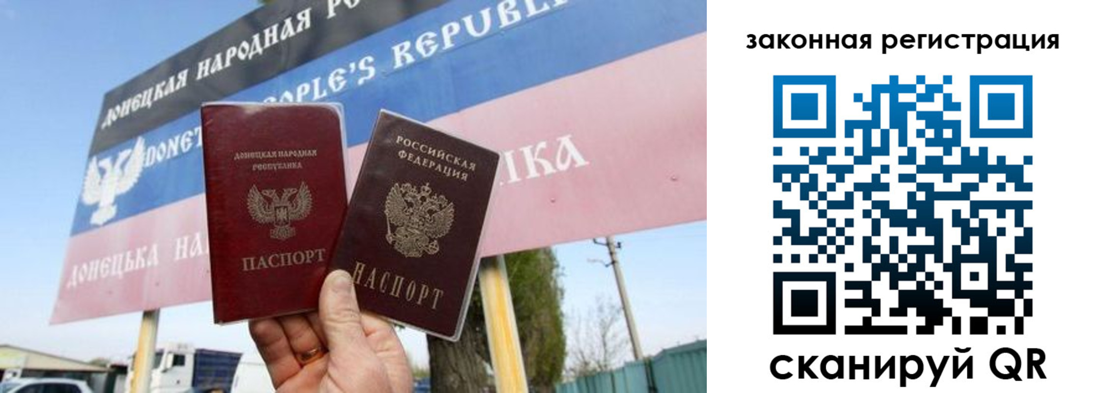 временная регистрация 2025 в Дюртюли