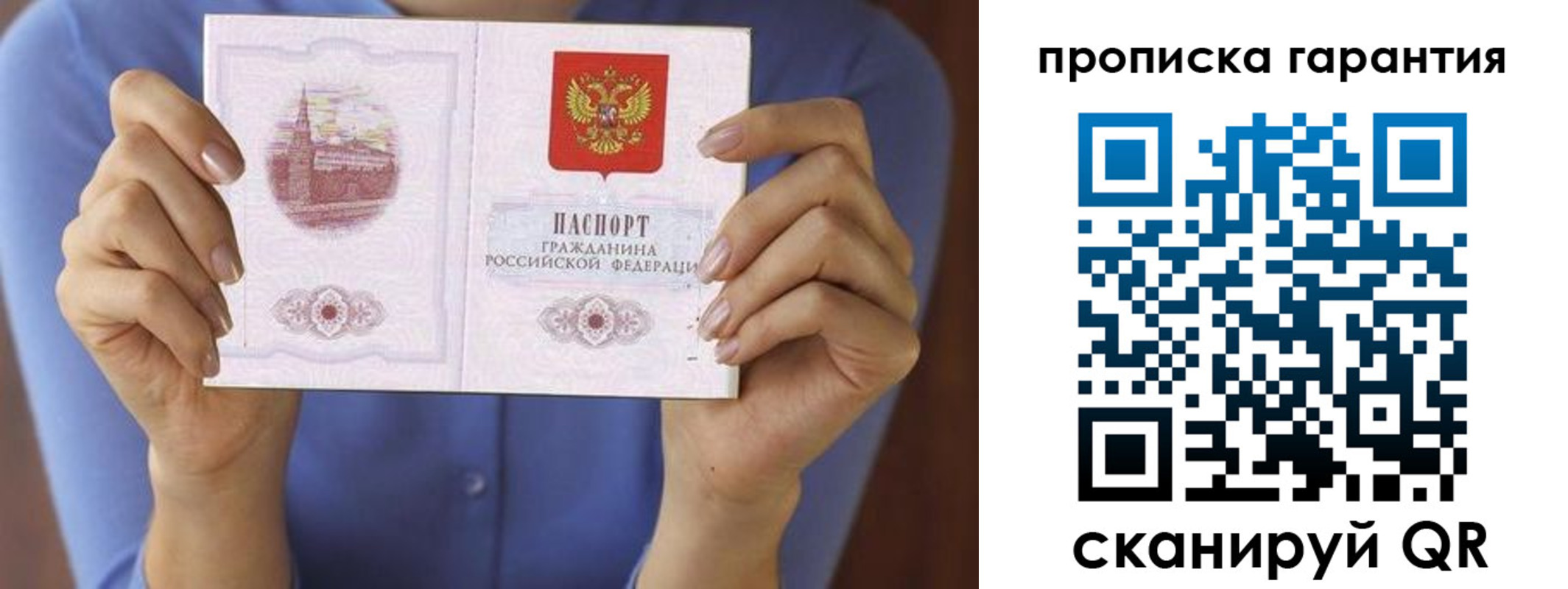 временная регистрация 2025 в Дюртюли