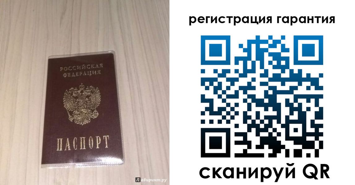 прописка для военкомата в Дюртюли