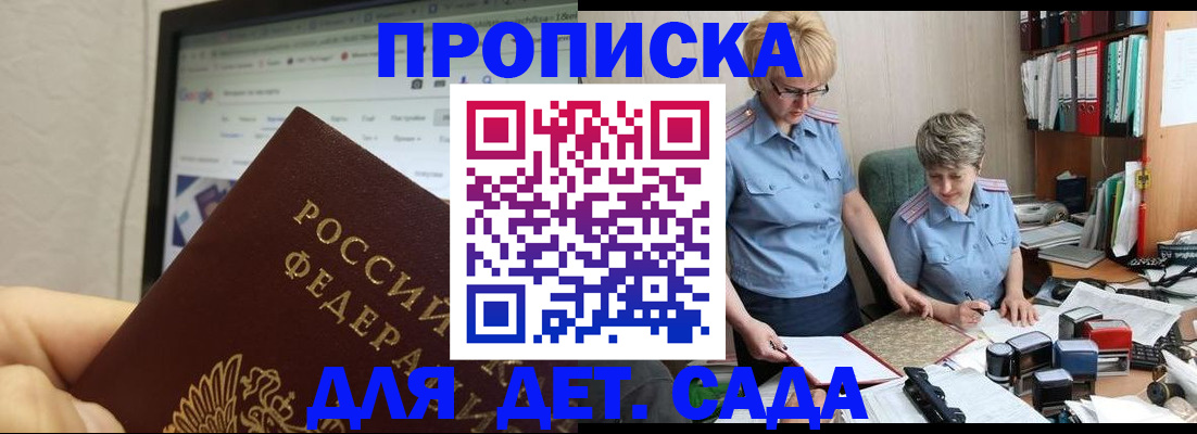 временная регистрация 2025 в Дюртюли