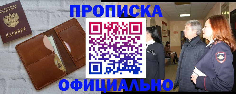 временная регистрация недорого в Дюртюли