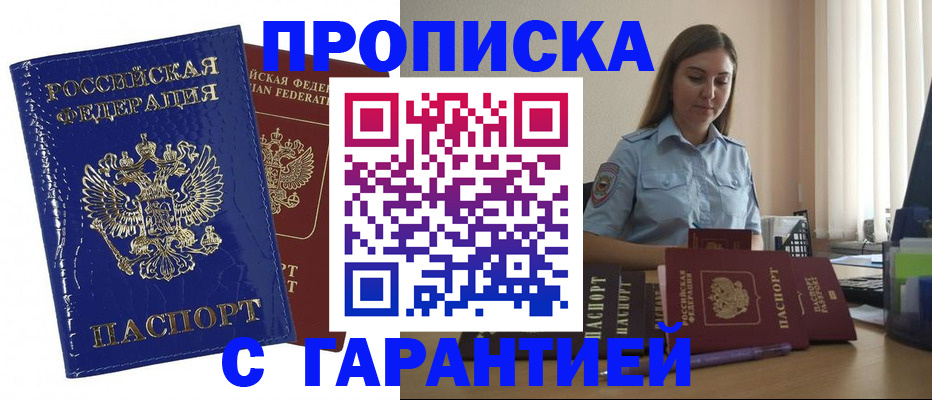 временная регистрация поиск в Дюртюли