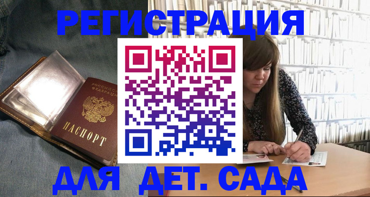прописка для кредита в Дюртюли
