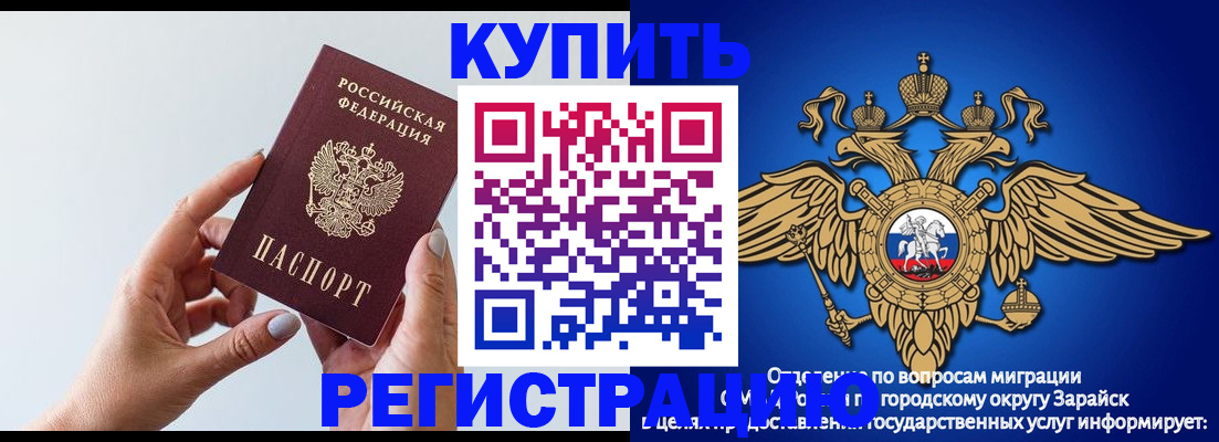 временная регистрация собственник в Дюртюли
