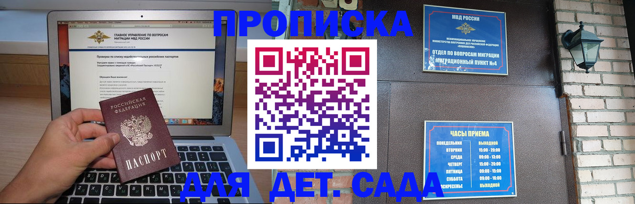 временная регистрация надежно в Дюртюли